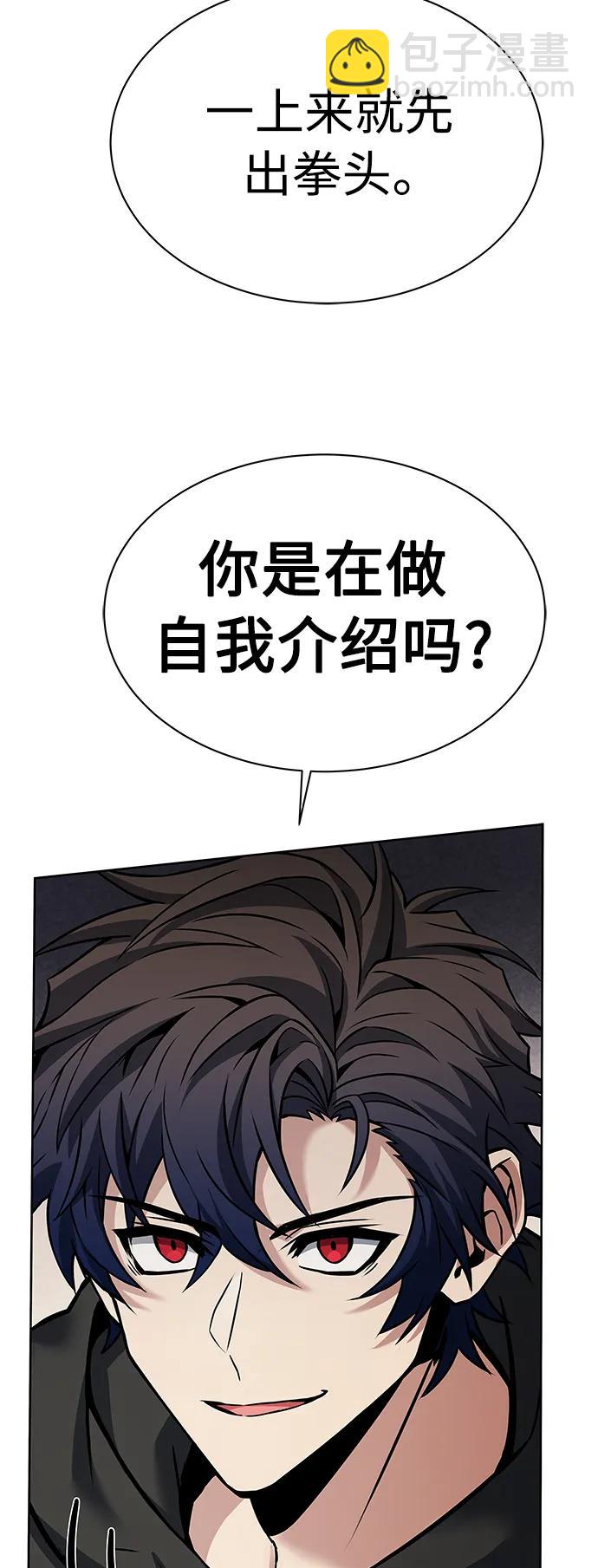 第42话77
