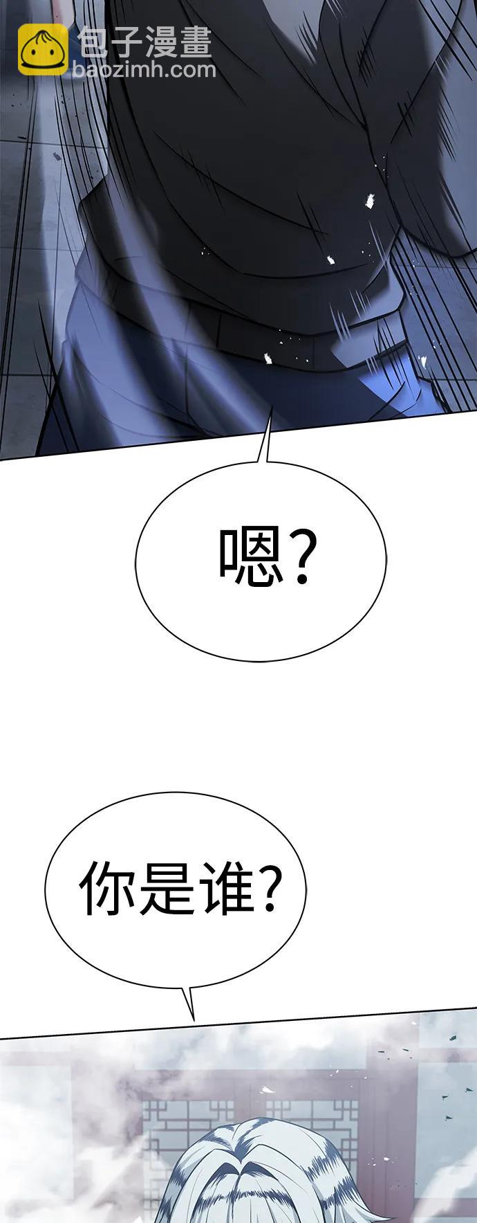 第42话85