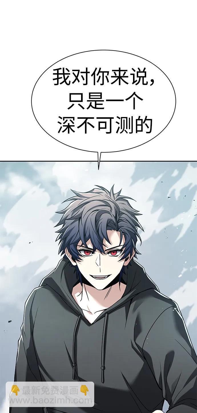 第42话87