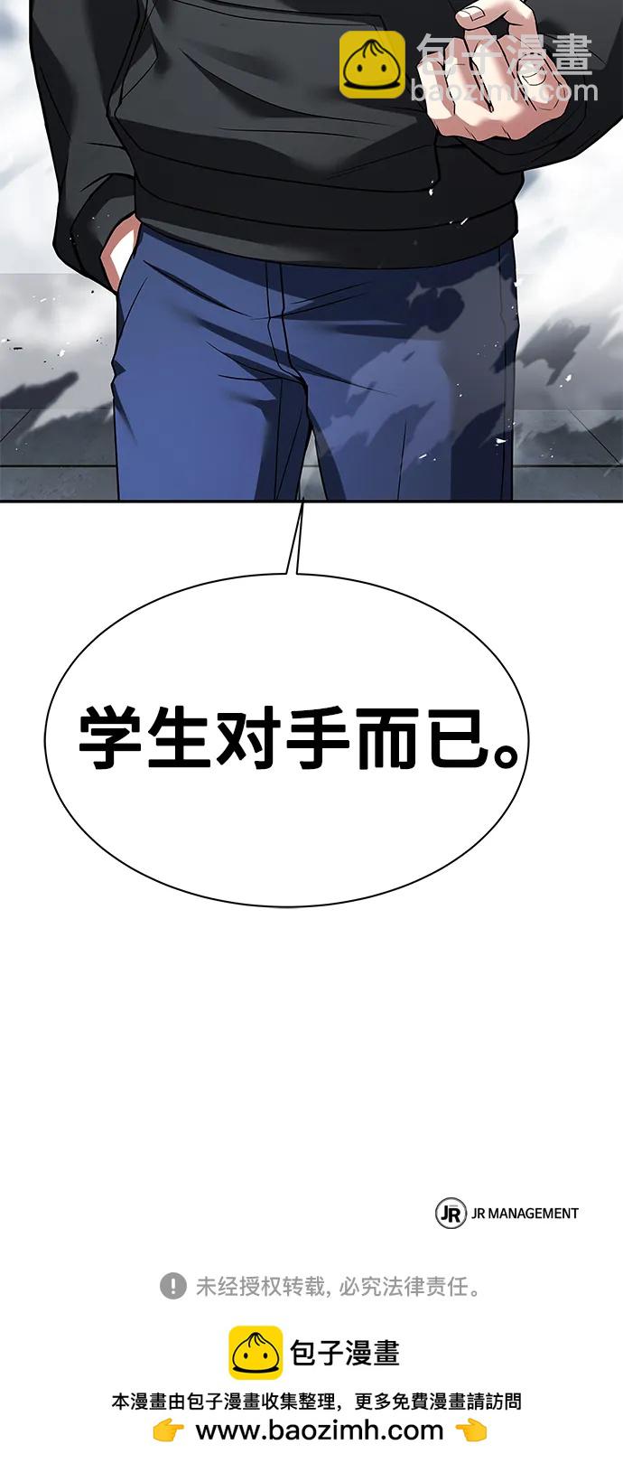 第42话88