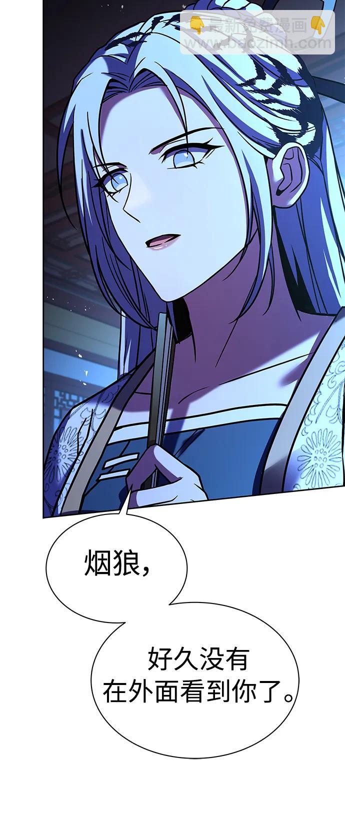 第44话12