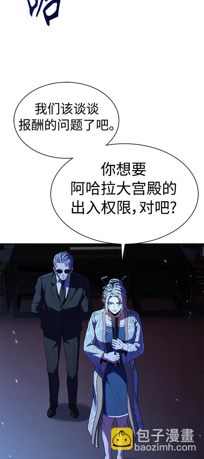 第44话14