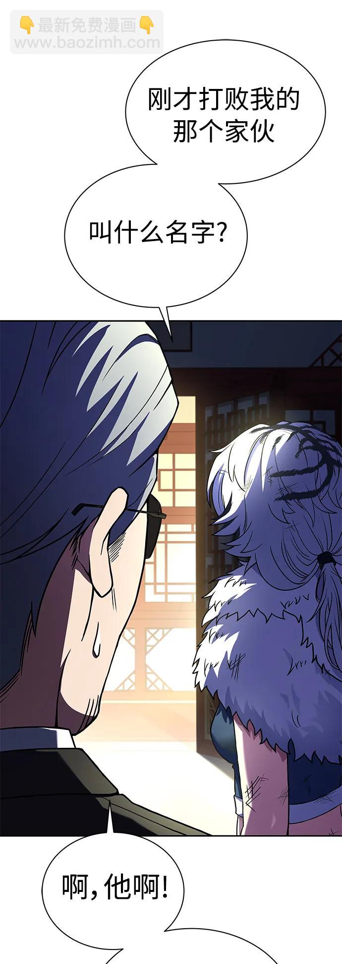 第44话20
