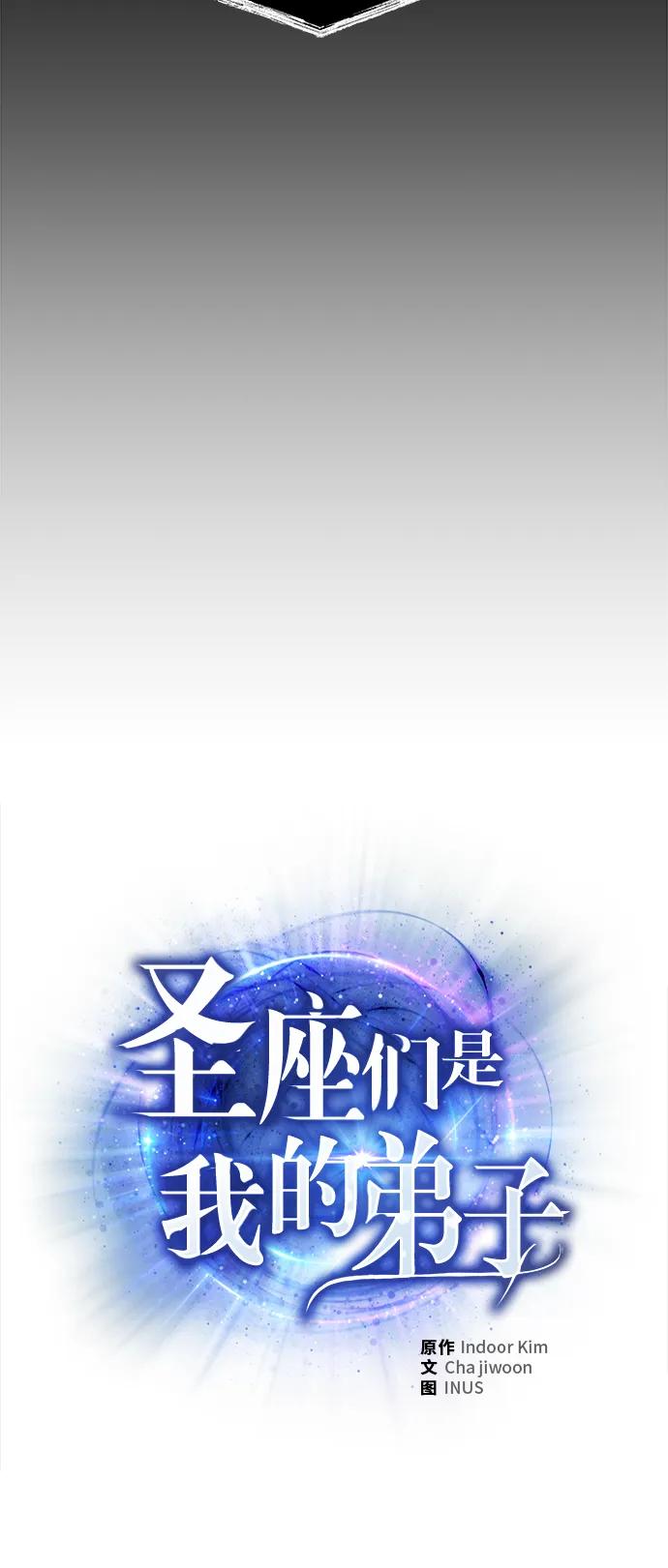 第44话26