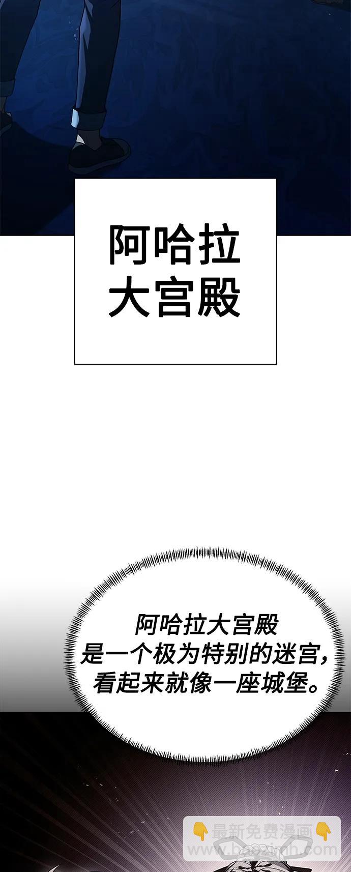 第44话29