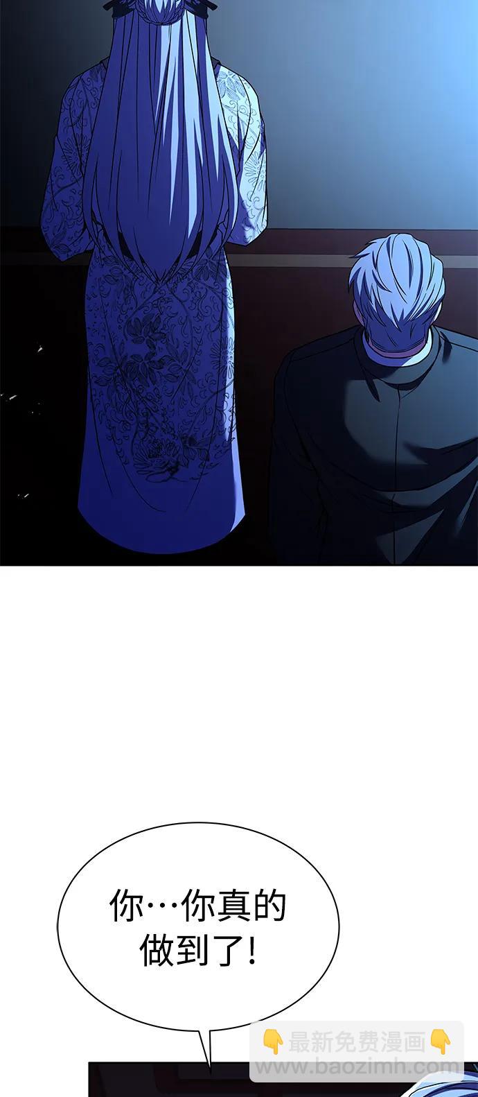 第44话3