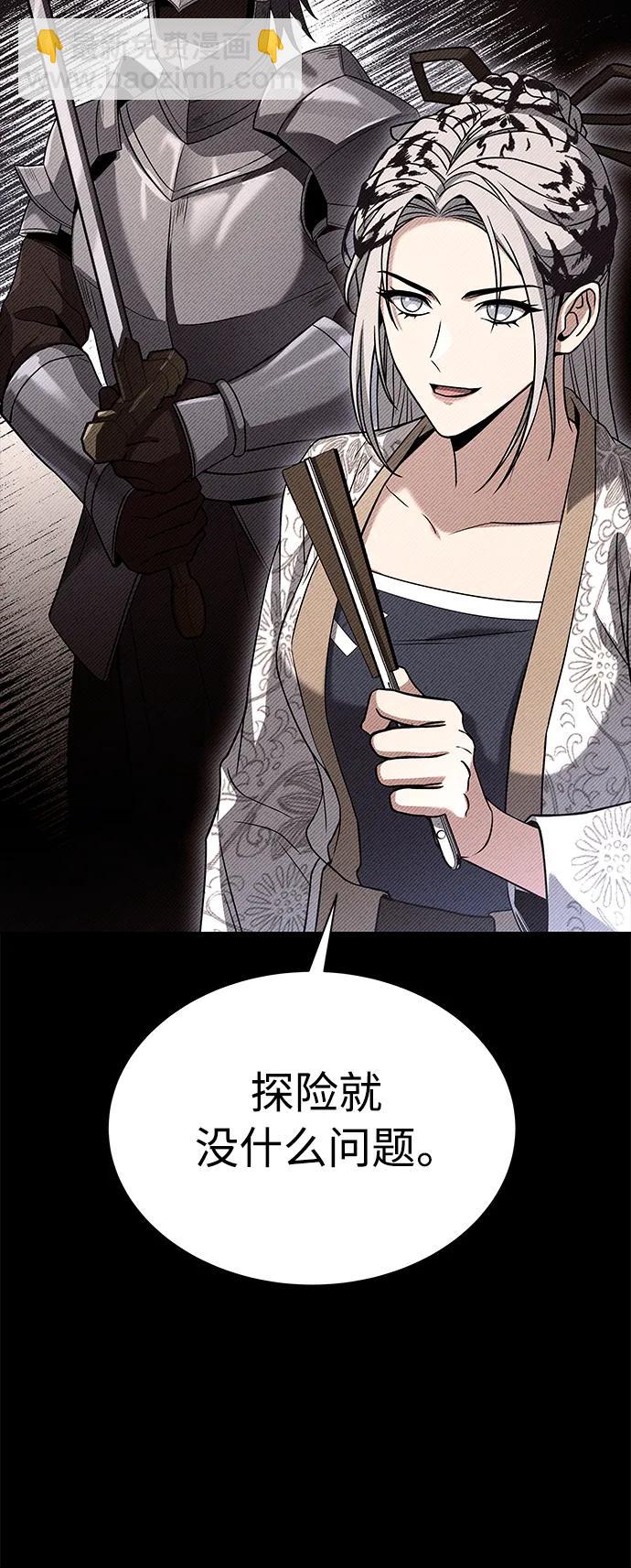 第44话31