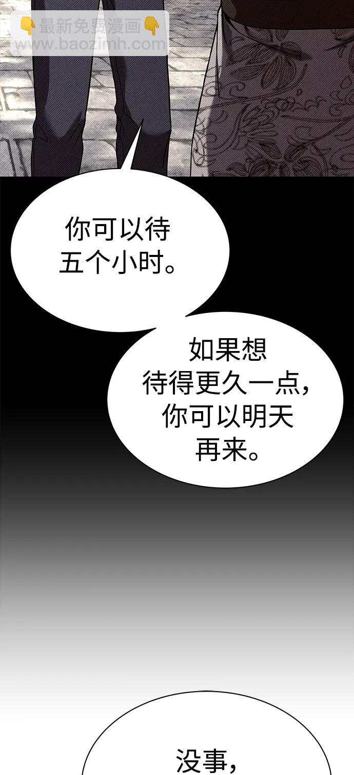 第44话33