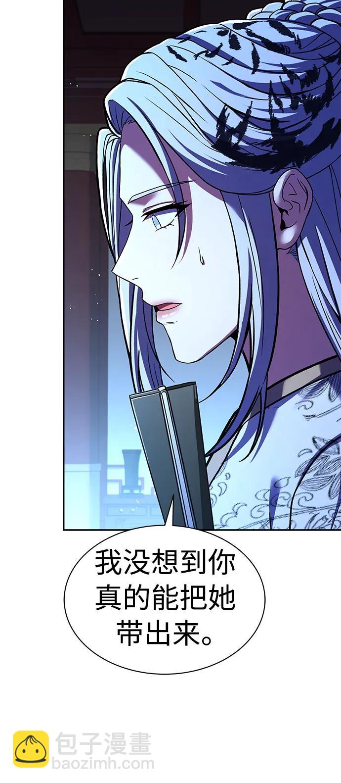 第44话4