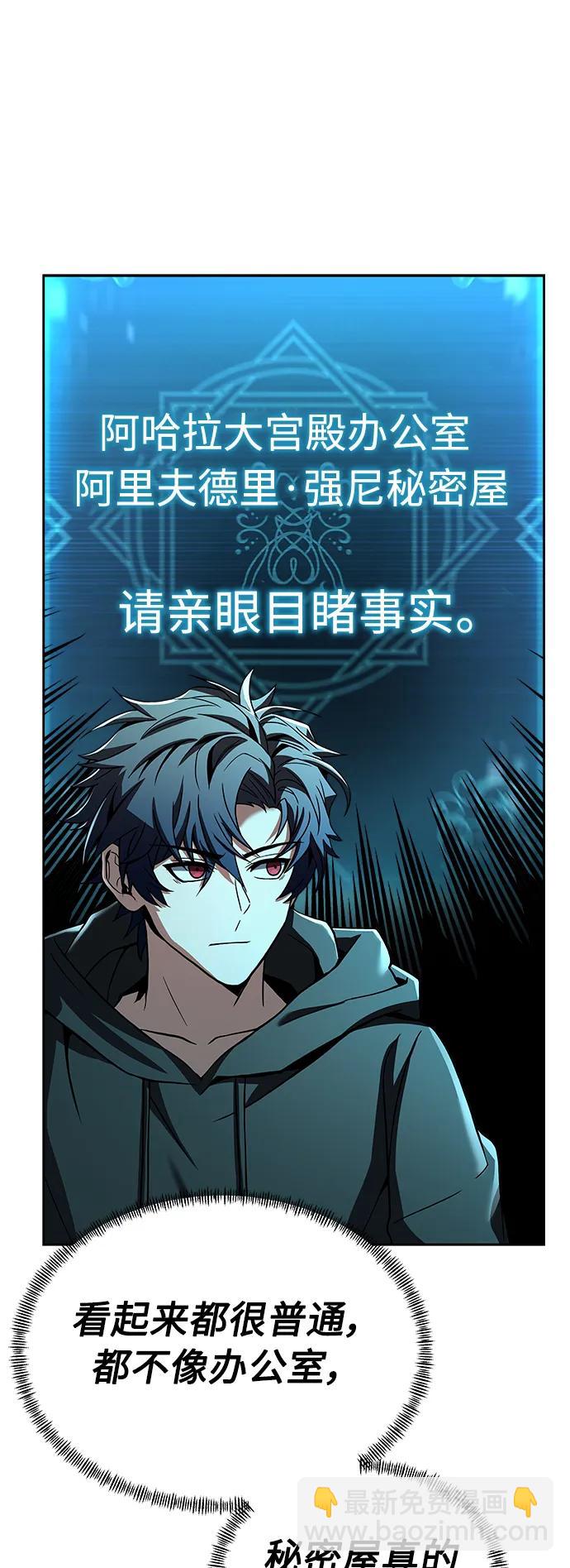 第44话45