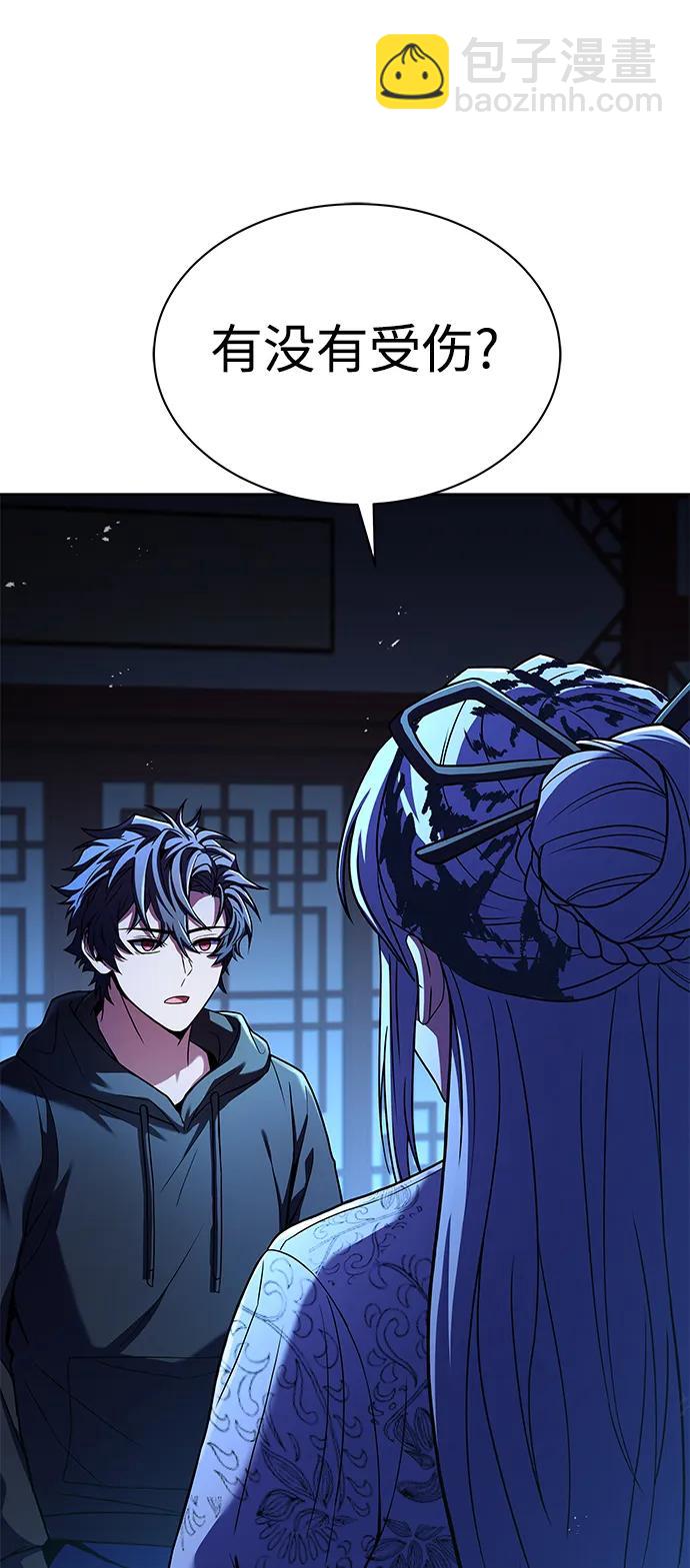 第44话5