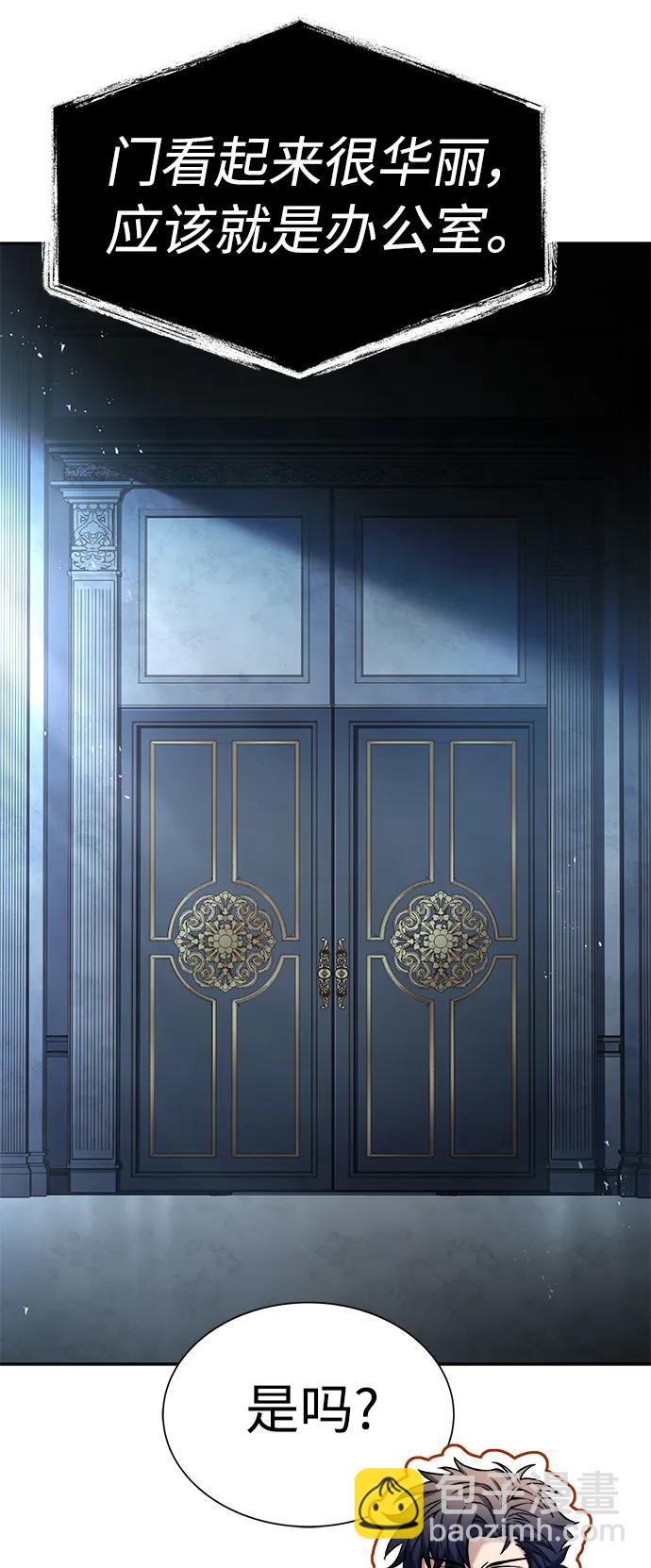 第44话51