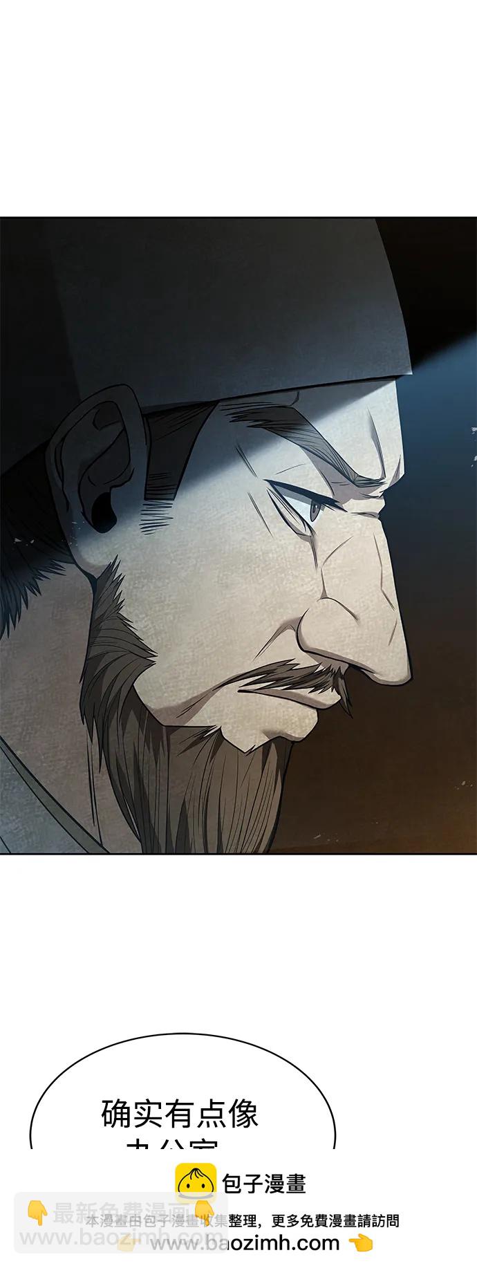 第44话53