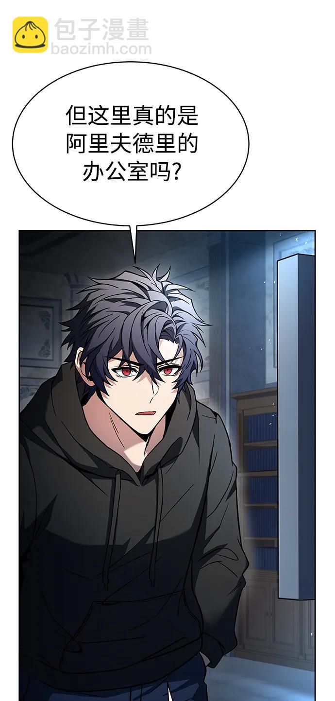 第44话55