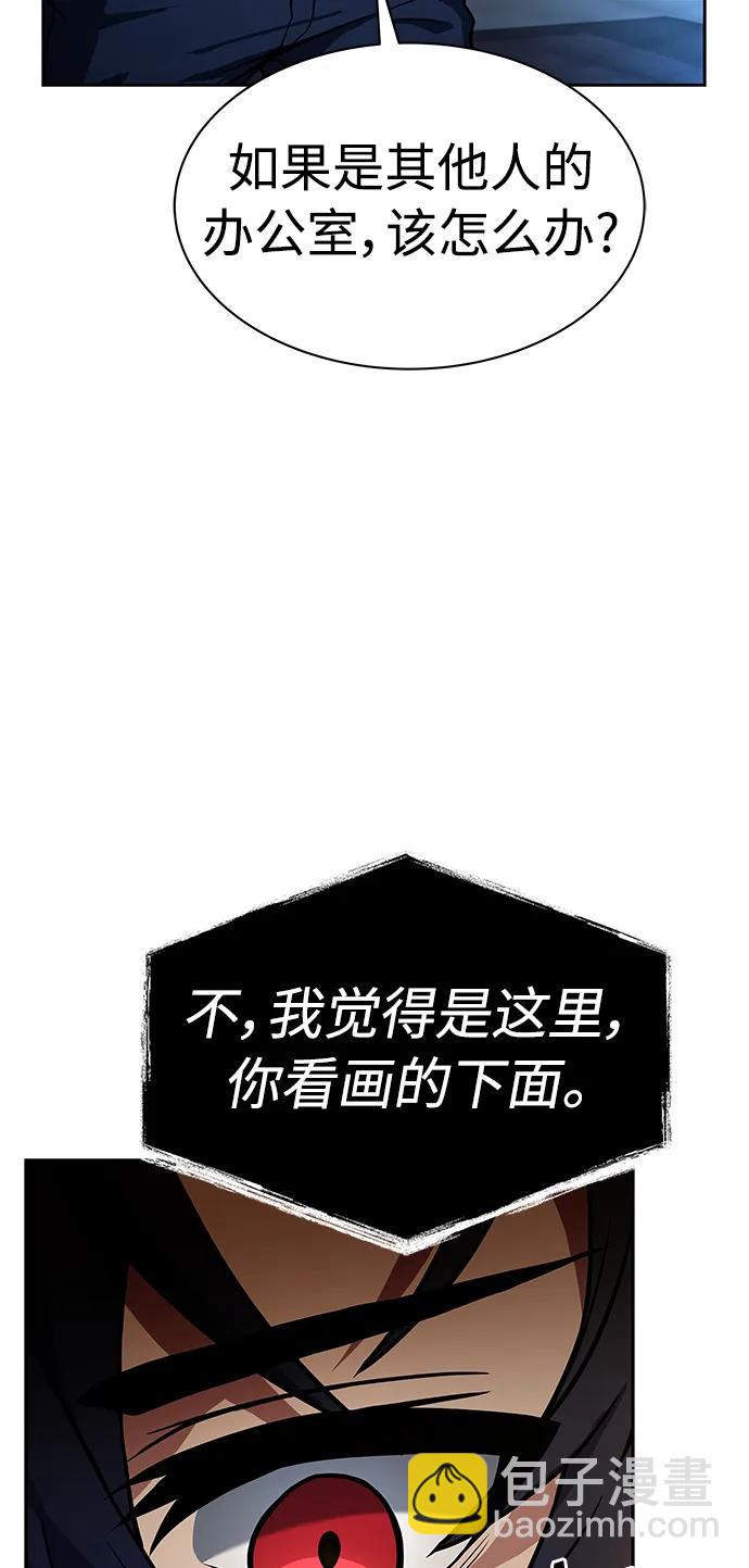 第44话56