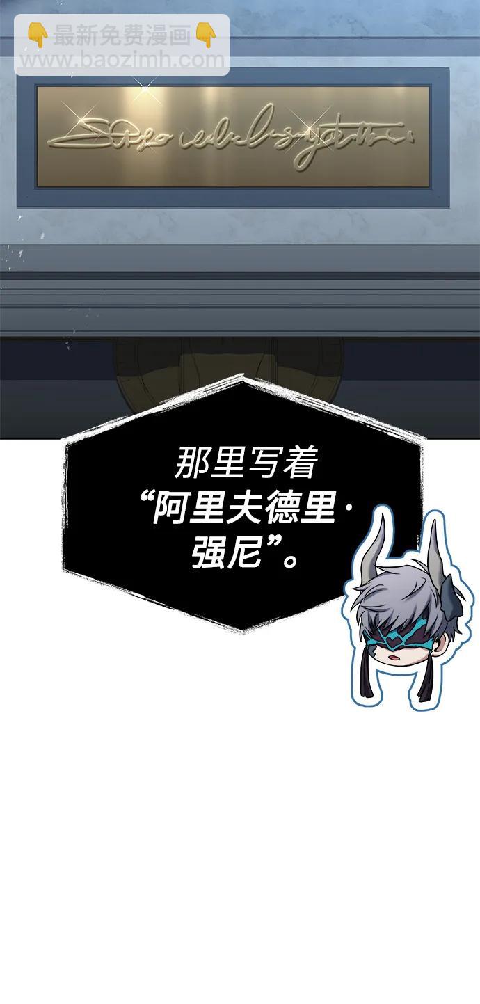 第44话58