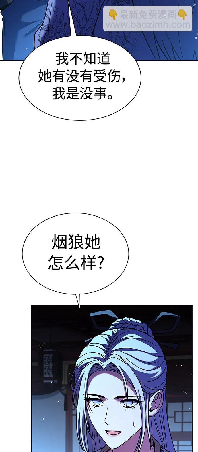 第44话6