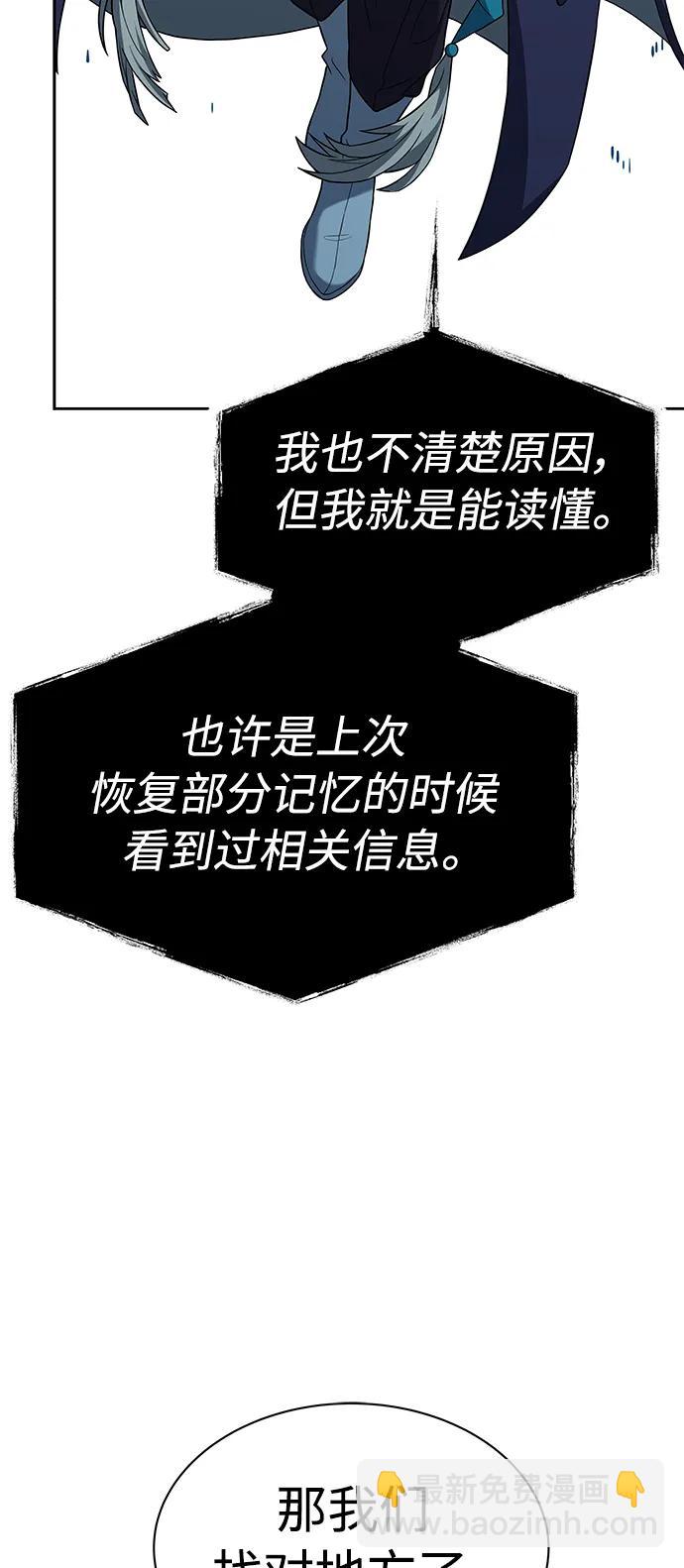 第44话60