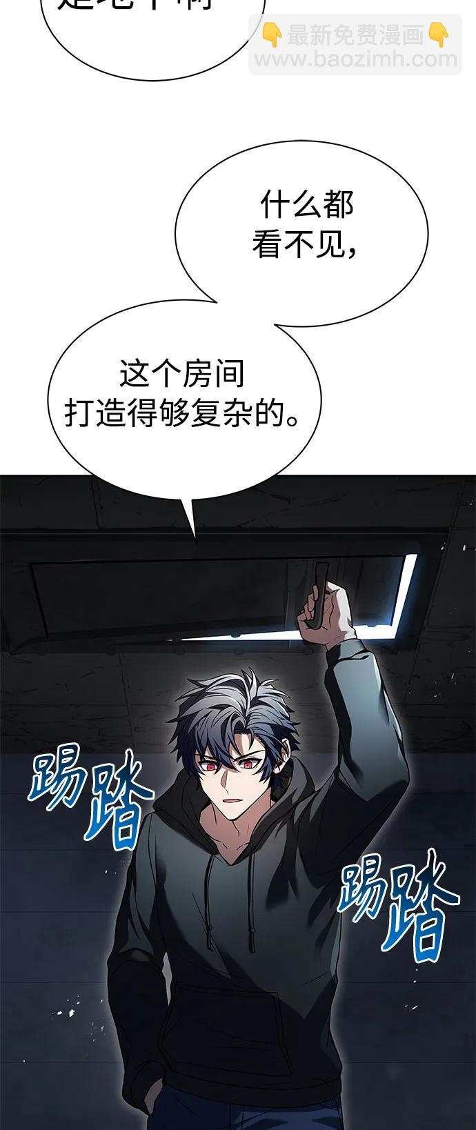 第44话69