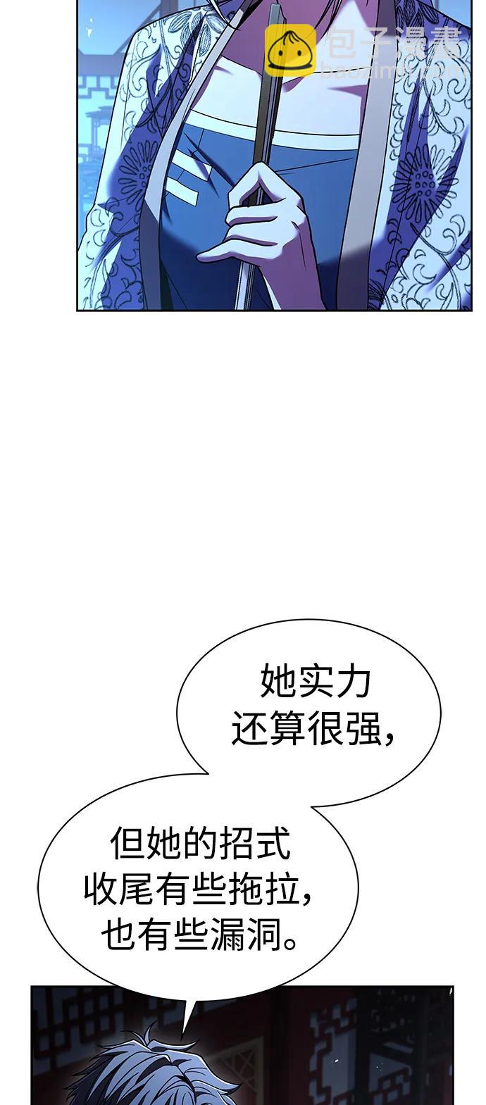 第44话7