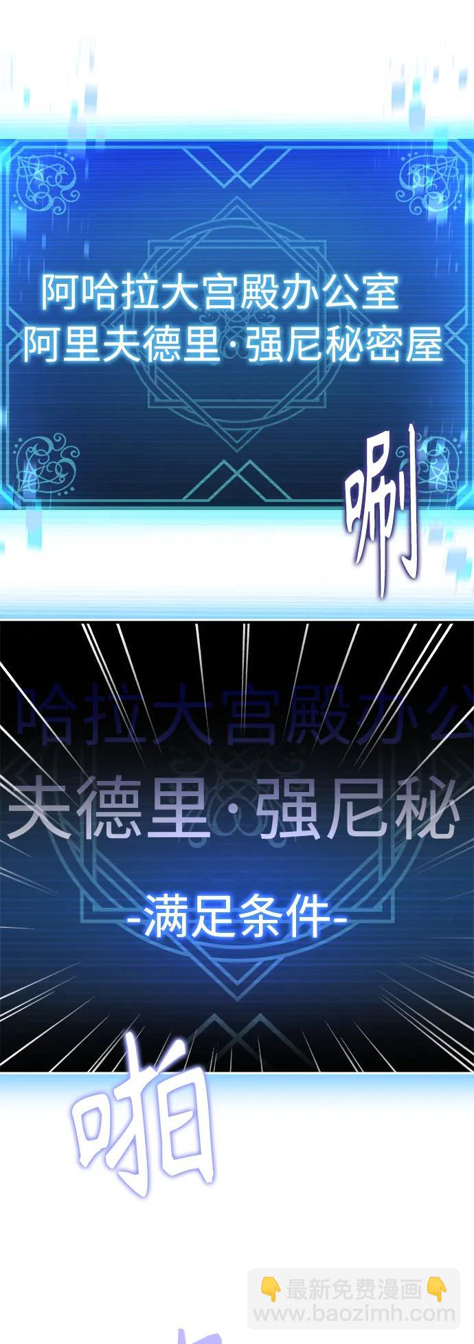 第44话71