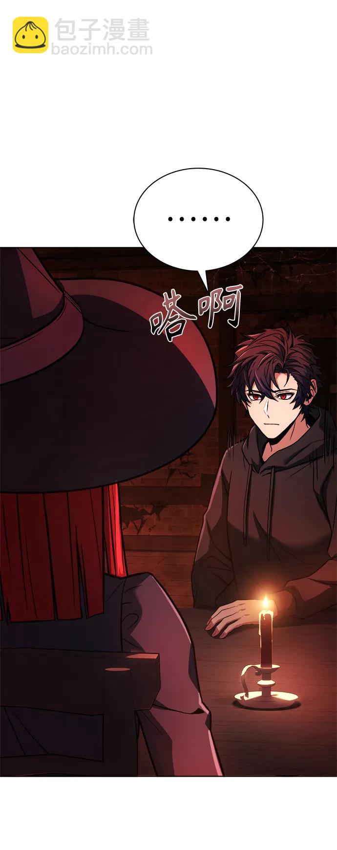 第44话76