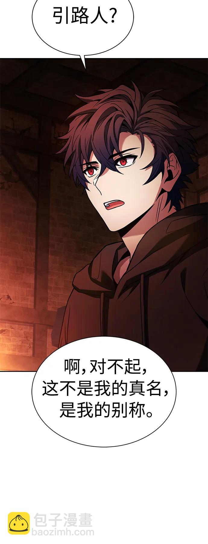 第44话78