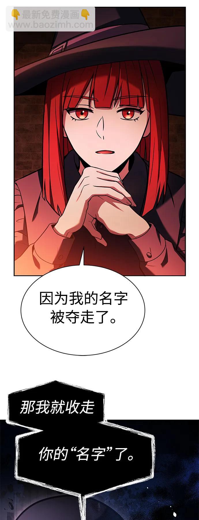 第44话79