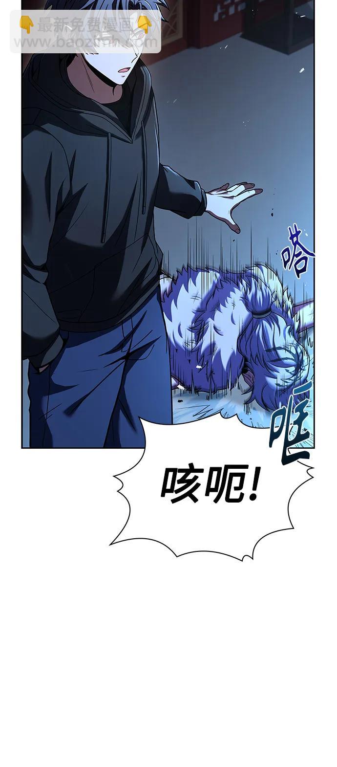 第44话8