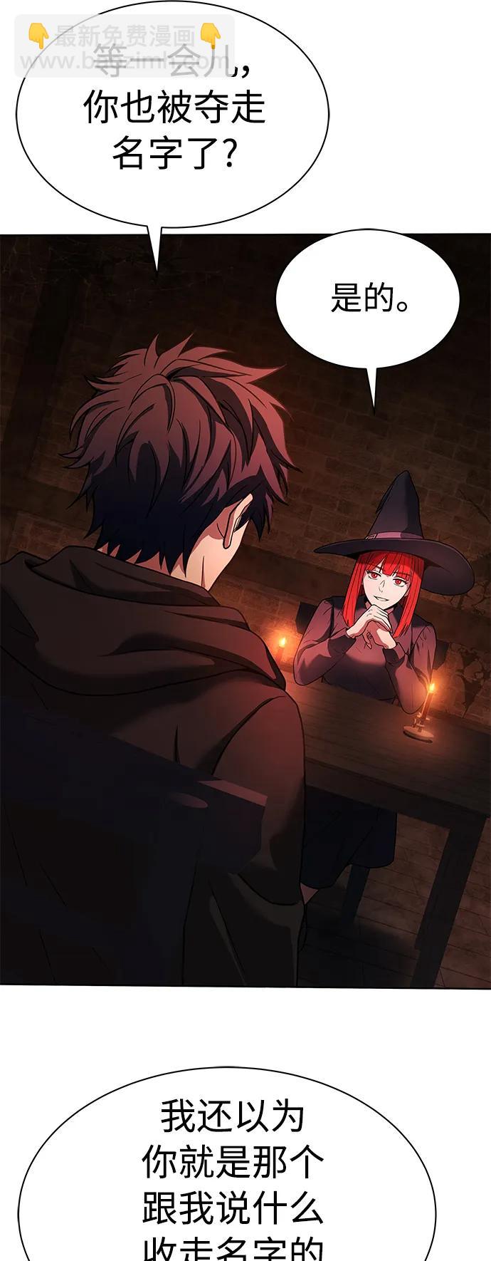 第44话81