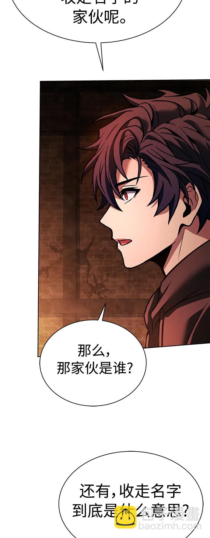 第44话82