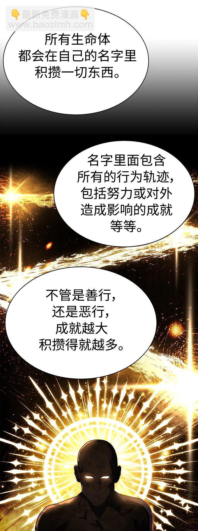 第44话84