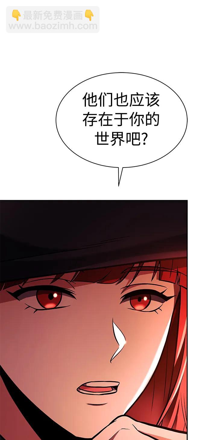 第44话88