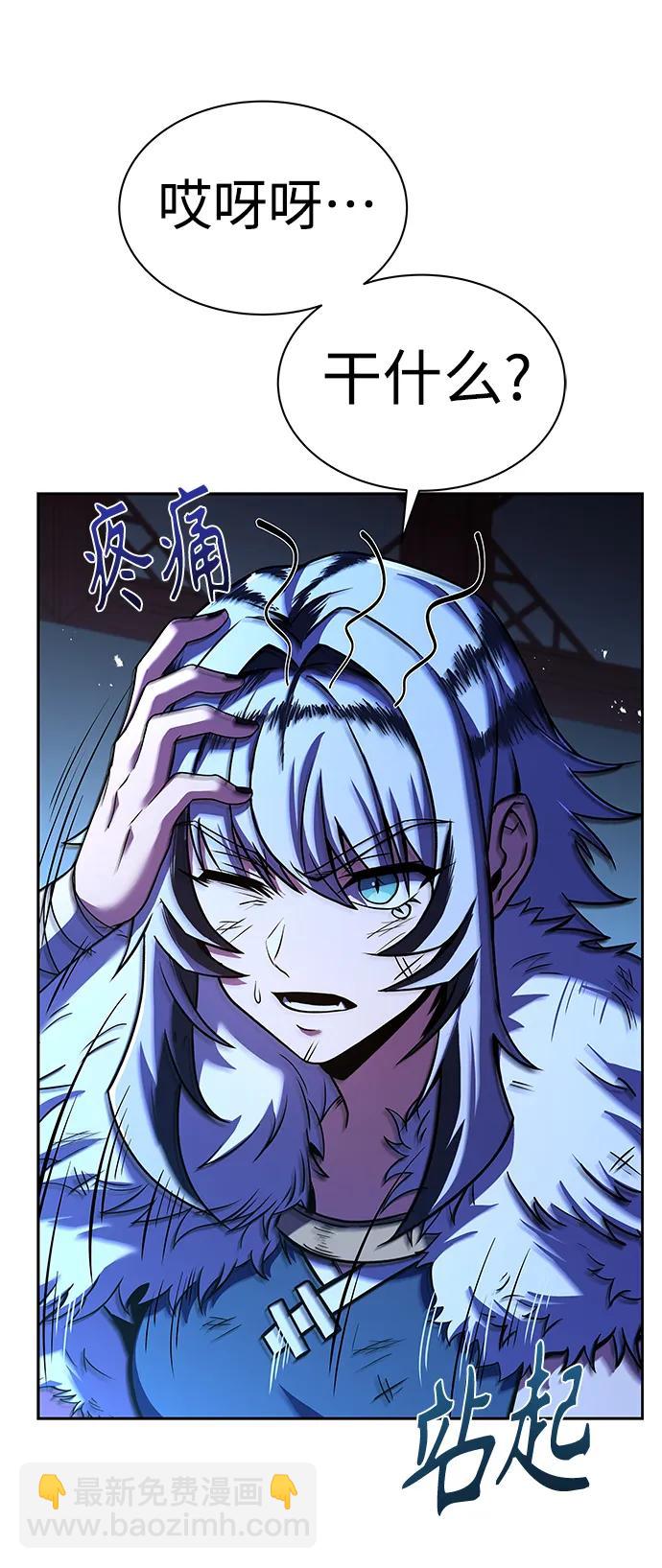 第44话9