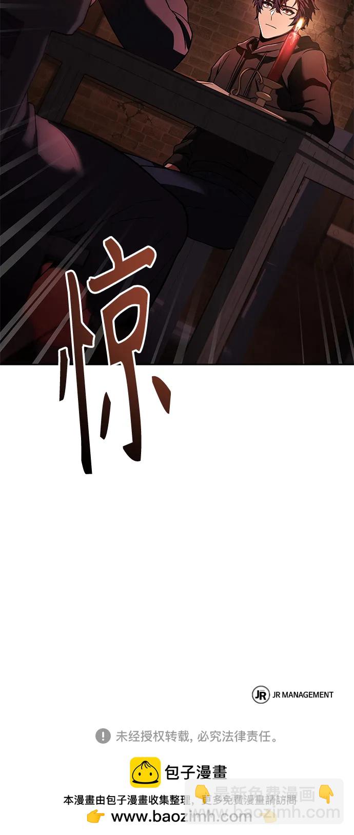 第44话90