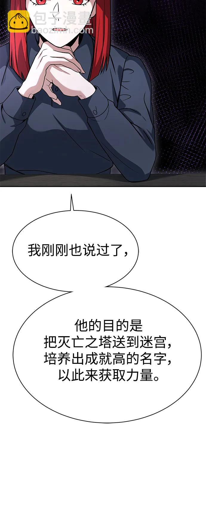 第45话11
