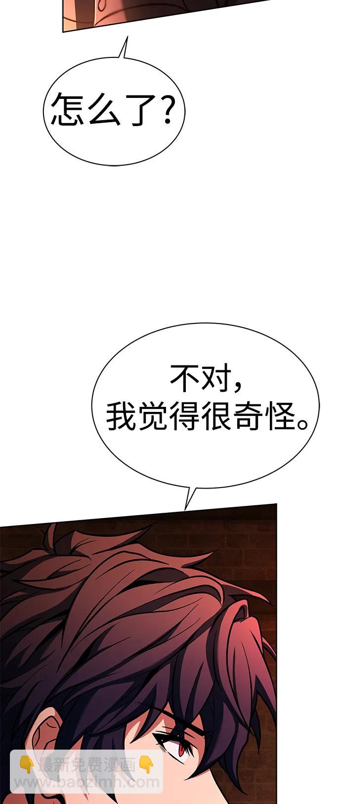 第45话14