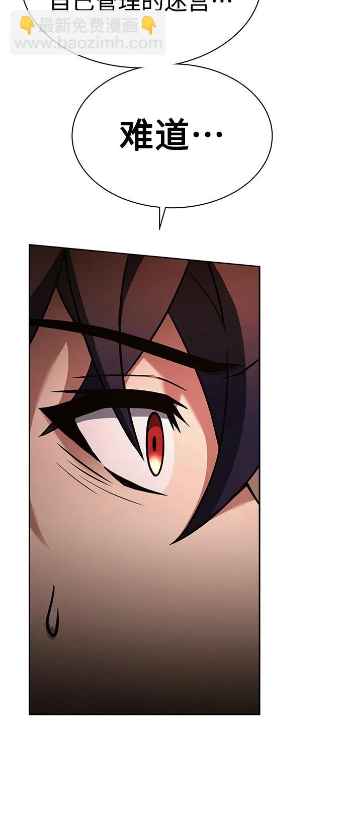 第45话16