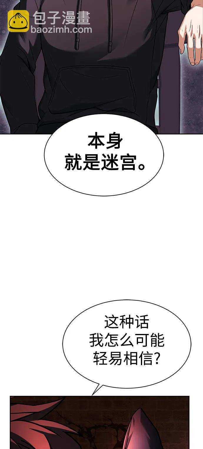 第45话19