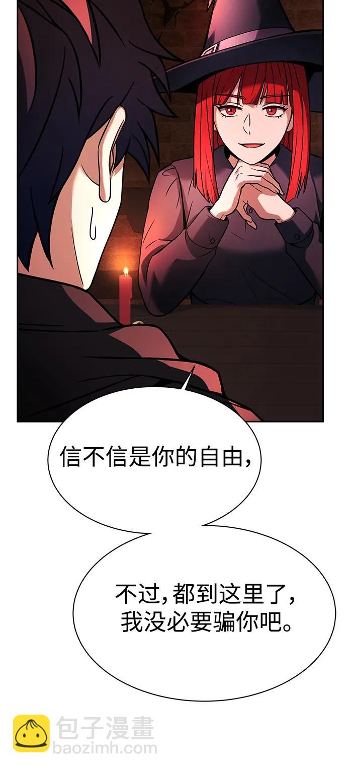 第45话20