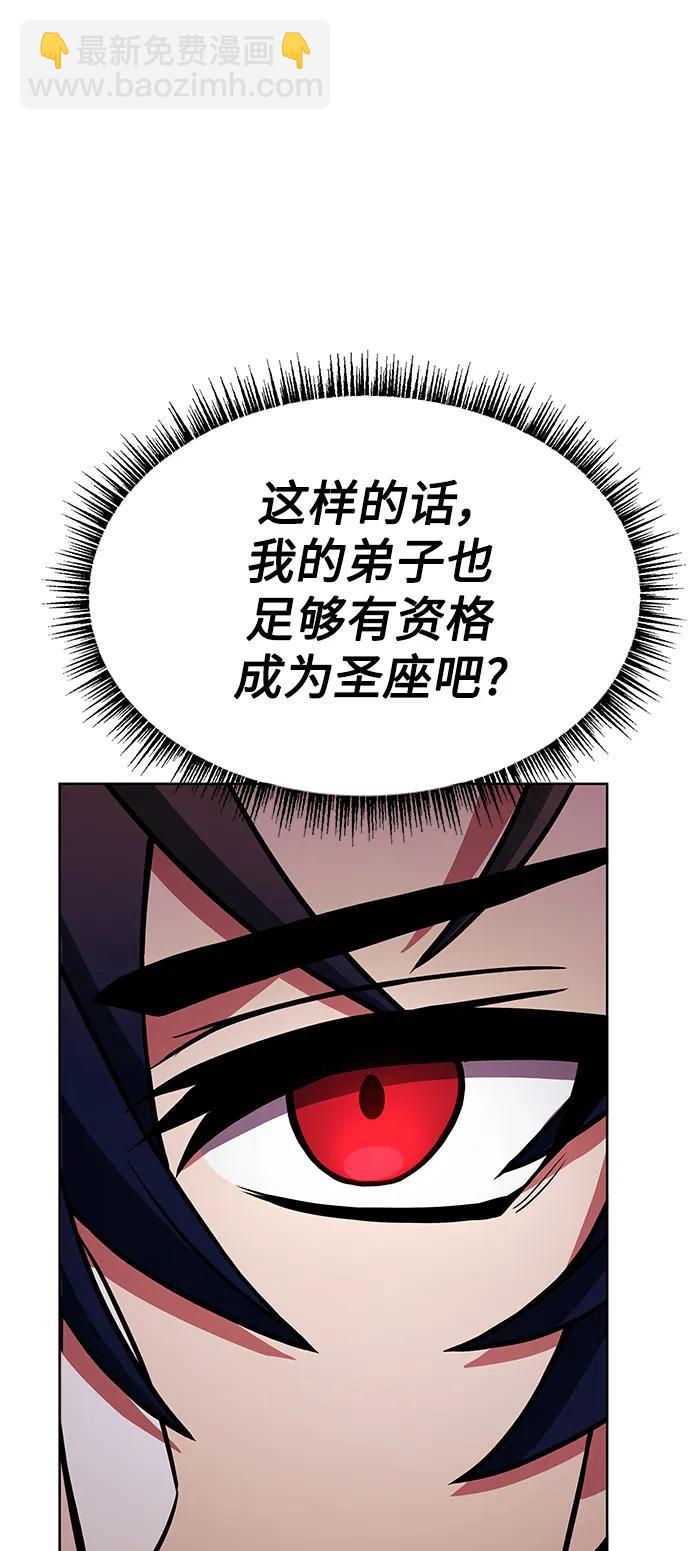 第45话25