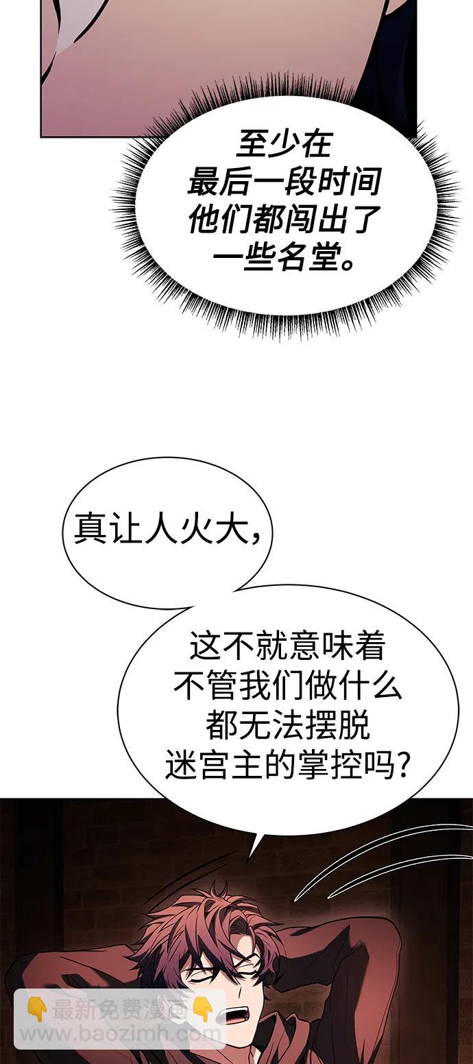 第45话26