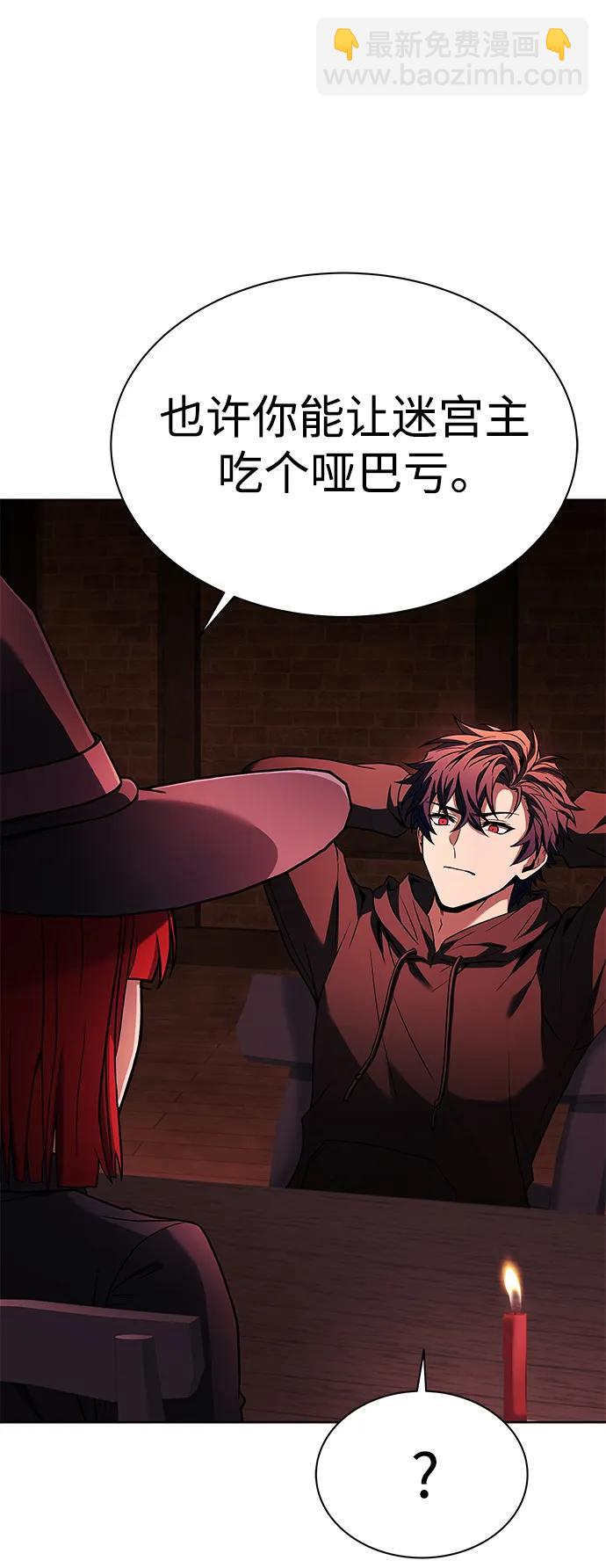 第45话29