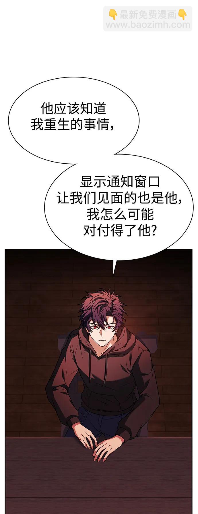 第45话30