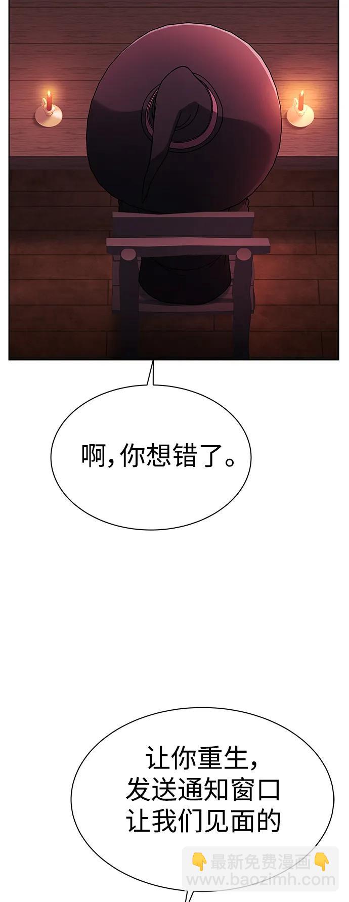第45话31