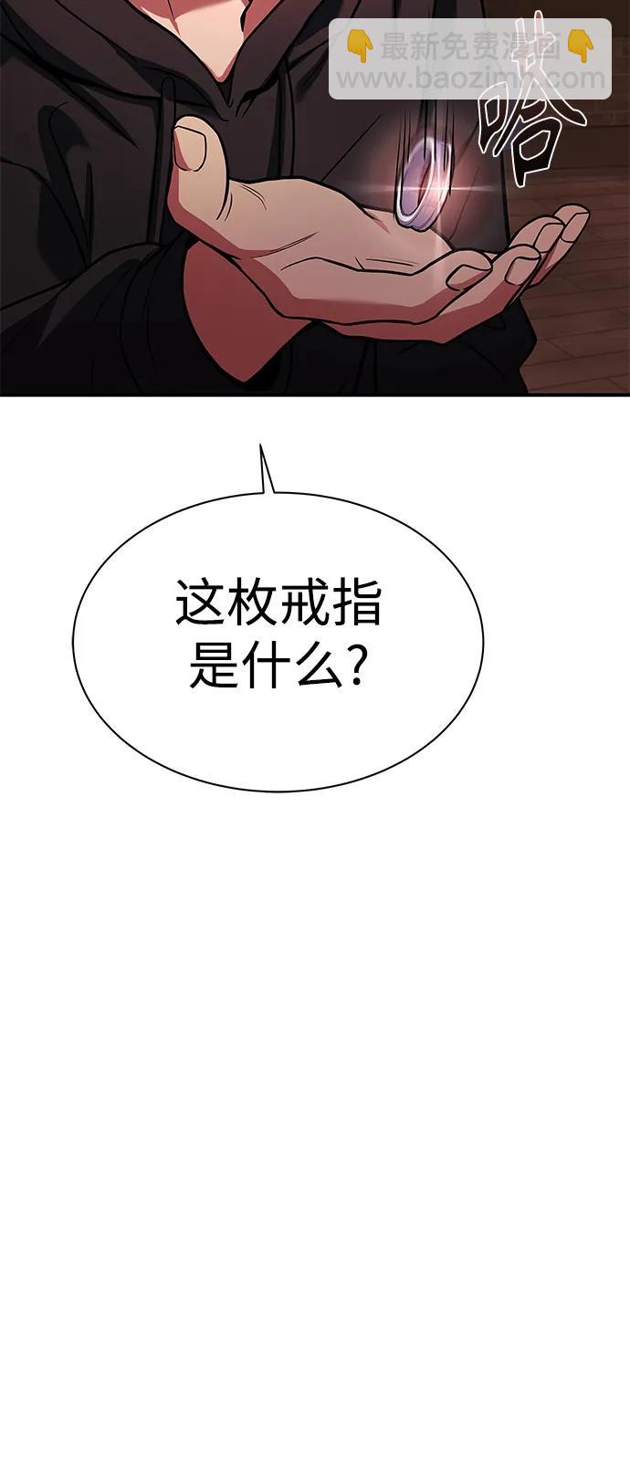 第45话39