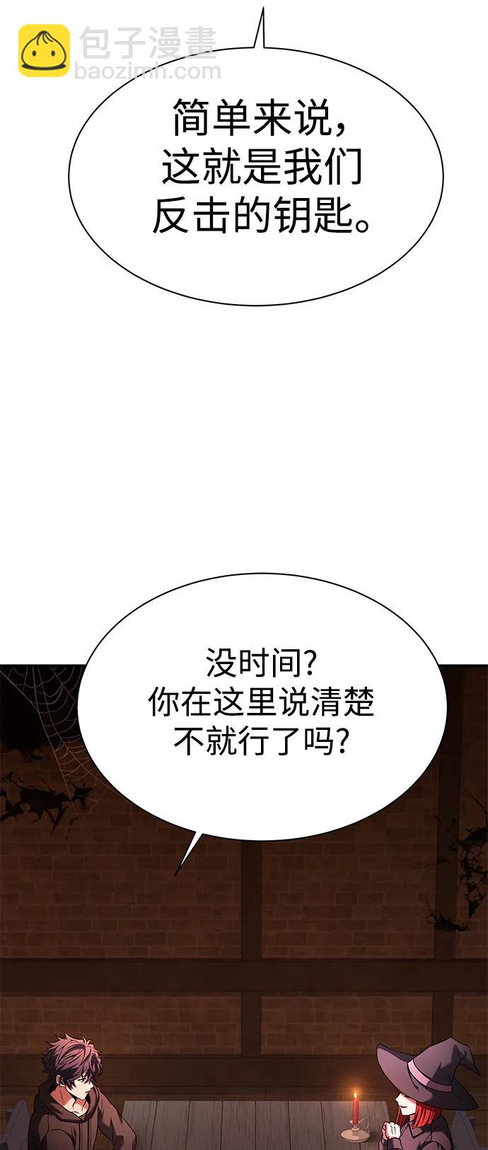 第45话41