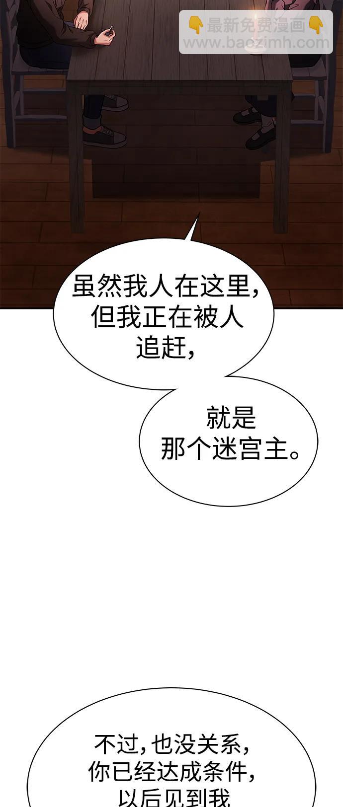 第45话42