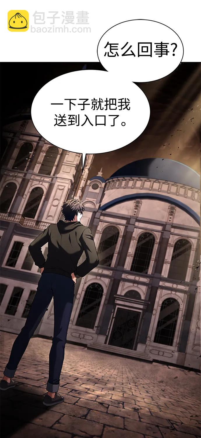 第45话47