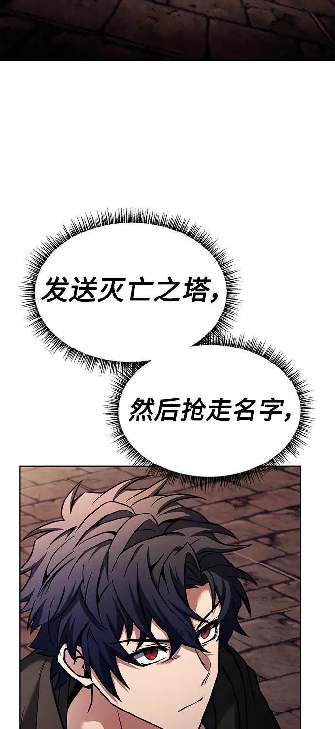 第45话48